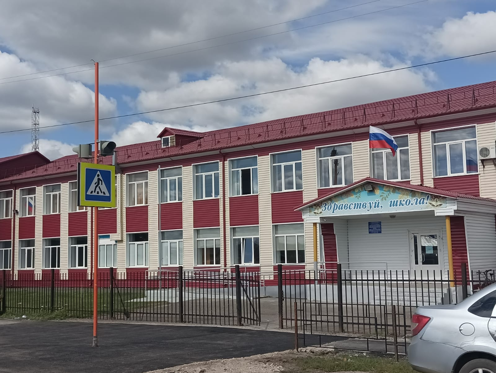 Ленинск-Кузнецкий МО_МБОУ Краснинская СОШ_вход-2 (этажность здания).jpeg